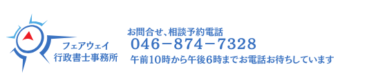 法律家による毒親絶縁相談